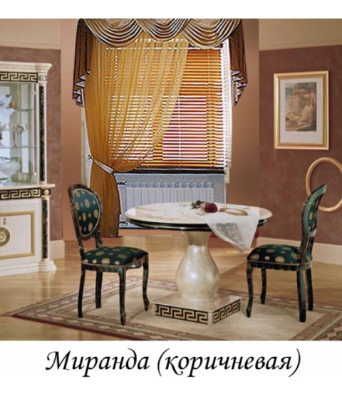 Занавески для кухни на два окна Селин арт - 14